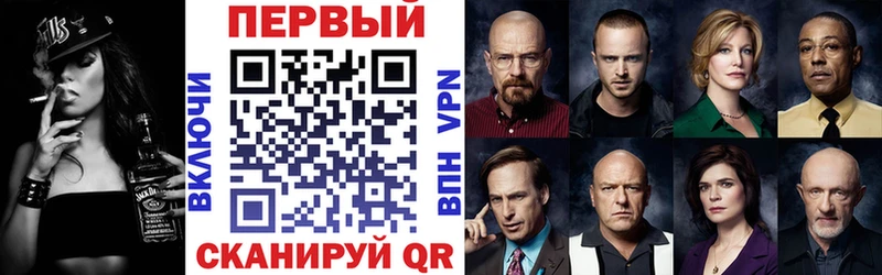 магазин продажи наркотиков  Свободный  АМФ VHQ 