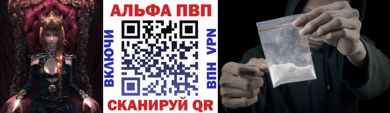 А ПВП кристаллы сколько стоит Свободный
