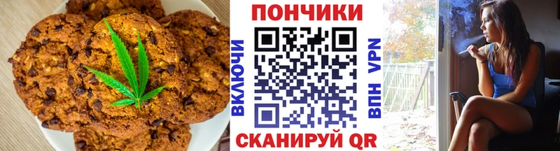 цена наркотик  Свободный  Cannafood конопля 