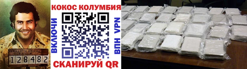 Cocaine Боливия Свободный
