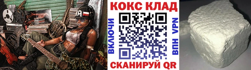 купить наркоту  Свободный  Cocaine Эквадор 