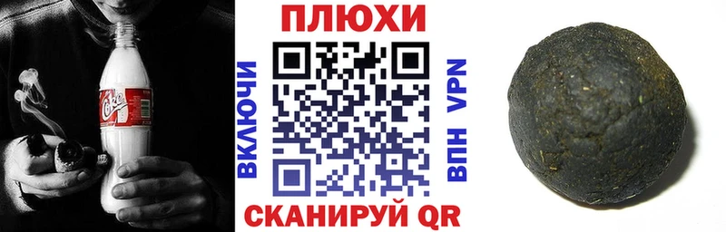 ГАШ убойный  mega маркетплейс  Свободный 