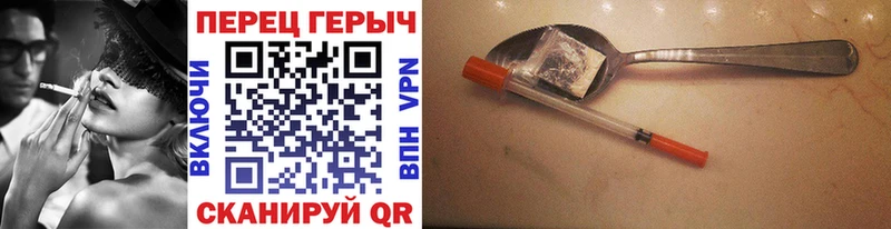 купить наркоту  kraken ссылки  площадка наркотические препараты  Свободный  ГЕРОИН Афган 