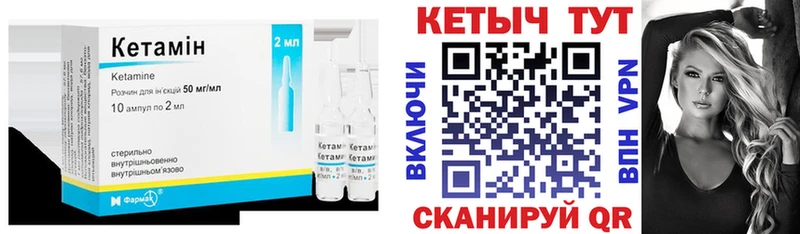 продажа наркотиков  Свободный  Кетамин VHQ 