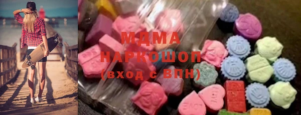 MESCALINE Богородск