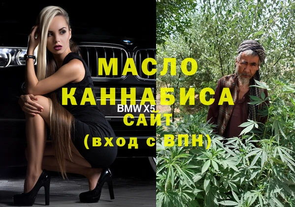 наркотики Балахна