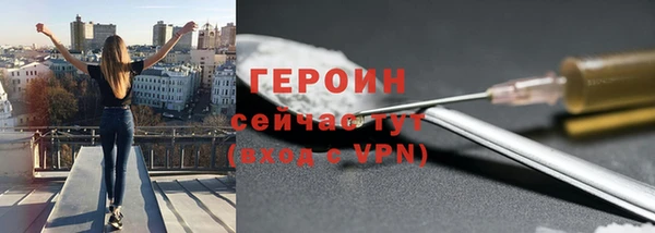 бутик Баксан