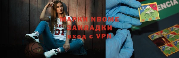 бутик Баксан