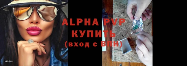 первитин Белокуриха