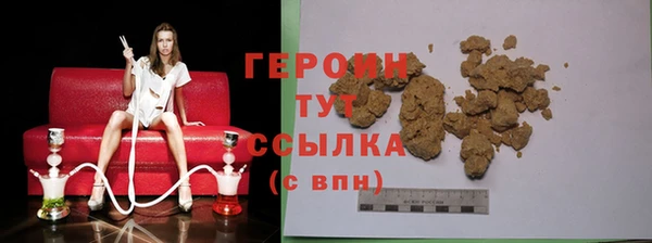 бутик Баксан