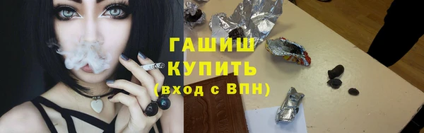бутик Баксан