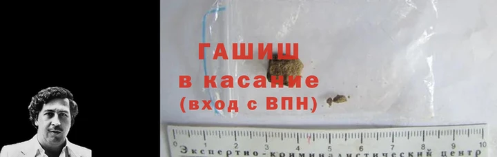 бутик Баксан