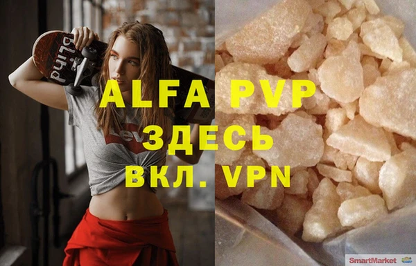 бутик Баксан