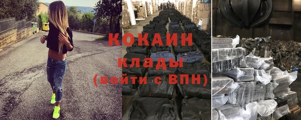 наркотики Балахна