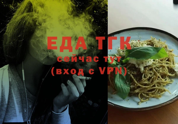наркотики Балахна