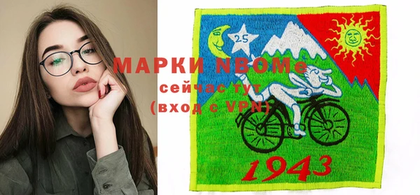 прущая мука Балабаново