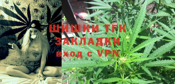 наркотики Балахна