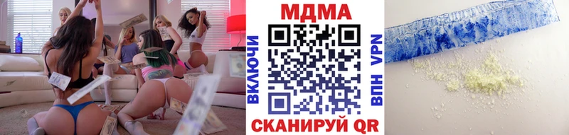 MDMA crystal  кракен как зайти  Свободный 