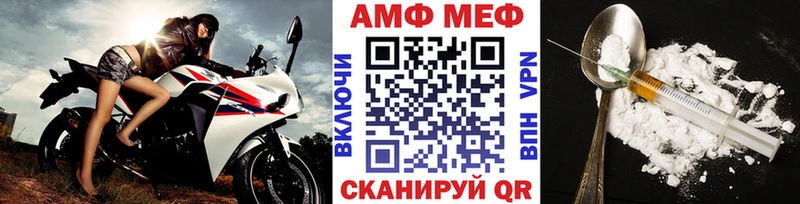 МЕТАМФЕТАМИН мет  Свободный 