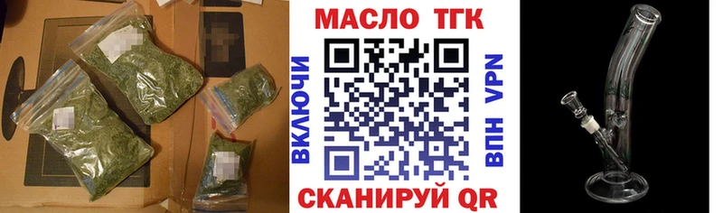mega зеркало  Свободный  Дистиллят ТГК концентрат  купить наркоту 