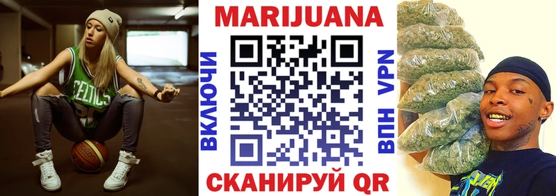 Каннабис марихуана Свободный